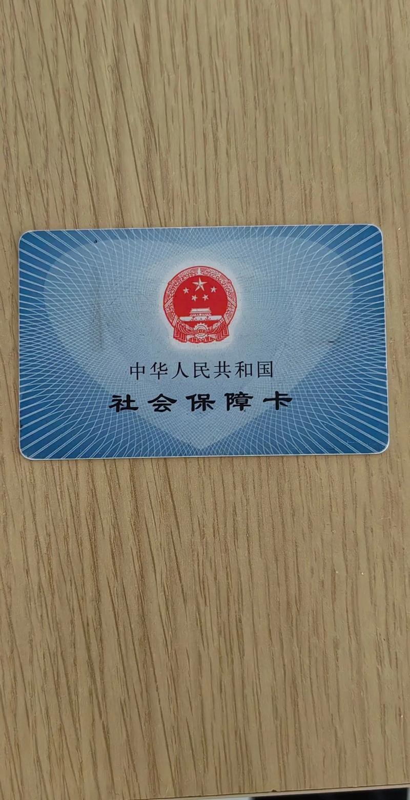 像素医保余额提取全攻略：个人医保余额怎么提取的医保？手把手教你搞定